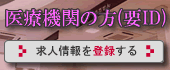 ���l���o�^
