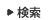 �E�̃e�L�X�g�{�b�N�X�ɃL�[���[�h����͉�����
